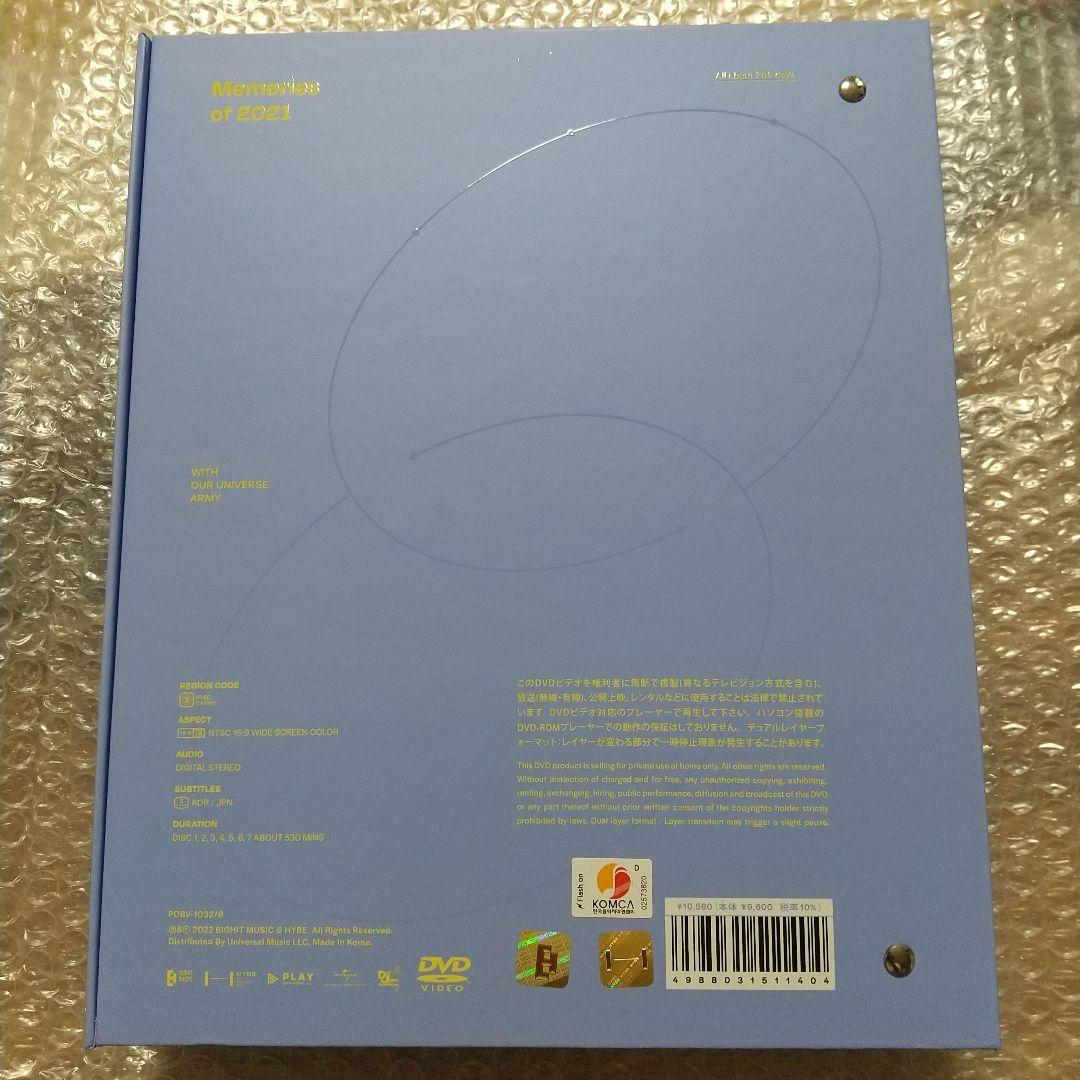 BTS Memories of 2021 DVD 日本語字幕付き メモリーズ