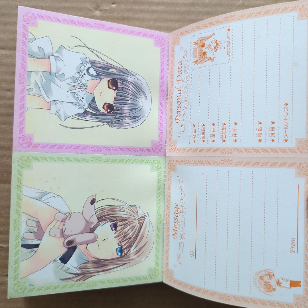 確認画像　かみちゃまかりん