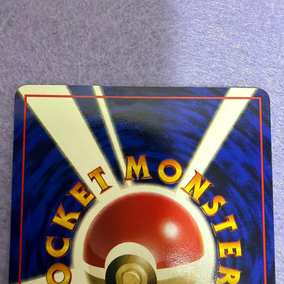 ⭐︎美品）ポケモンカード旧裏　イマクニ？のドードー　ドードー　ドードリオ
