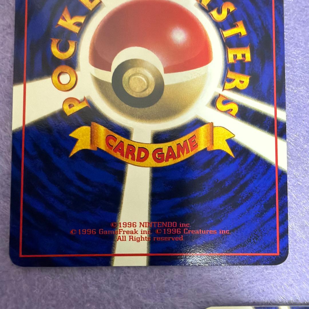 ⭐︎美品）ポケモンカード旧裏　イマクニ？のドードー　ドードー　ドードリオ
