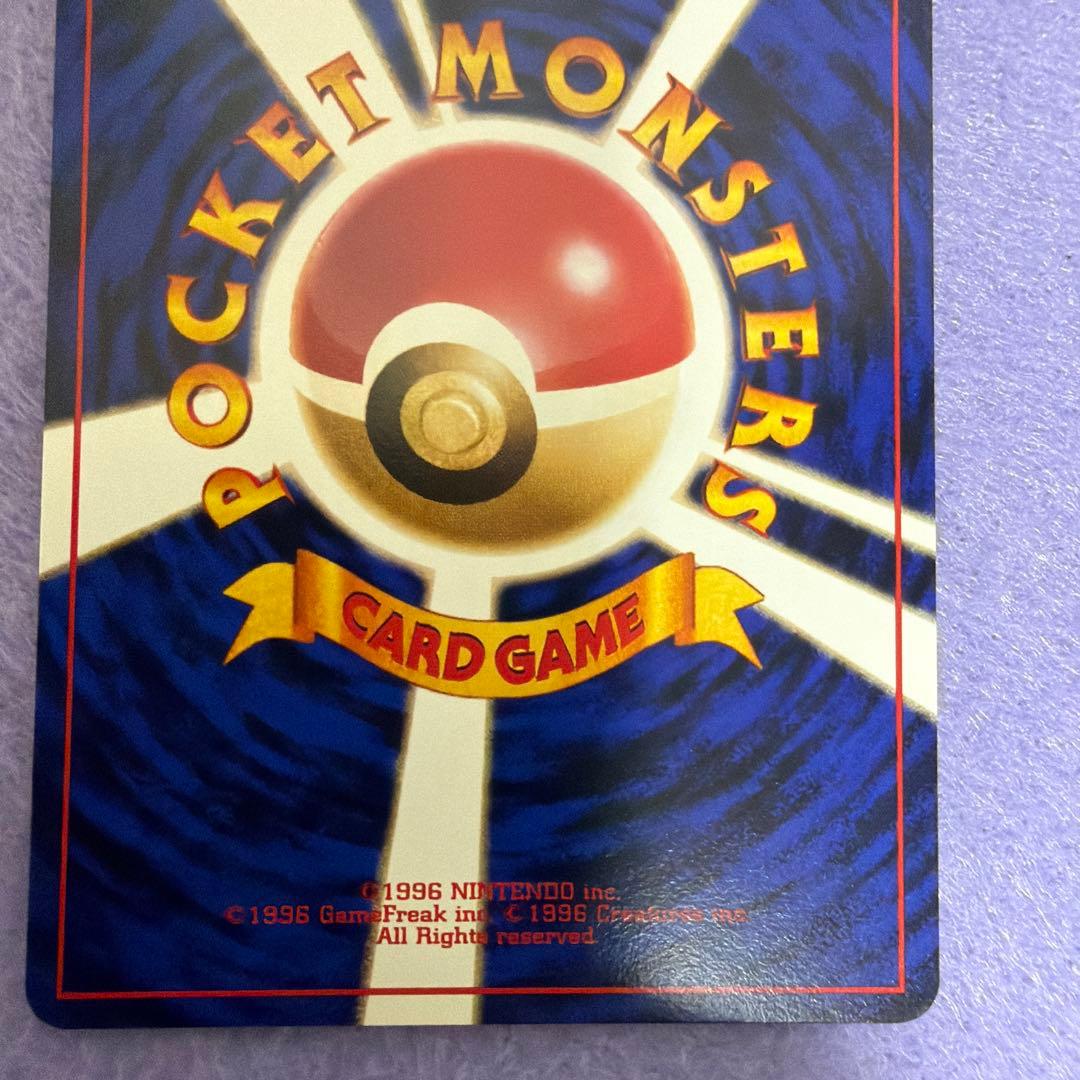 ⭐︎美品）ポケモンカード旧裏　イマクニ？のドードー　ドードー　ドードリオ