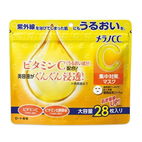 【まとめ売り/大量】KOSE/クリアターン/フェイスパック/シートマスク