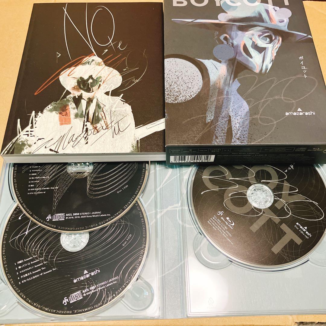 ボイコット　boycott amazarashi CD BD