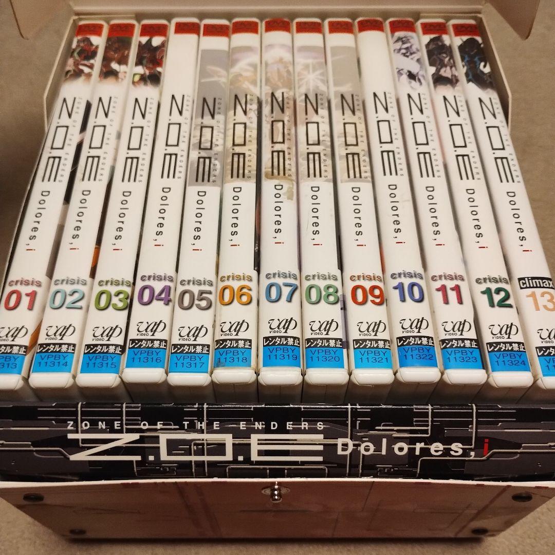 ZONE OF THE ENDEERS DOlores DVD 1〜13