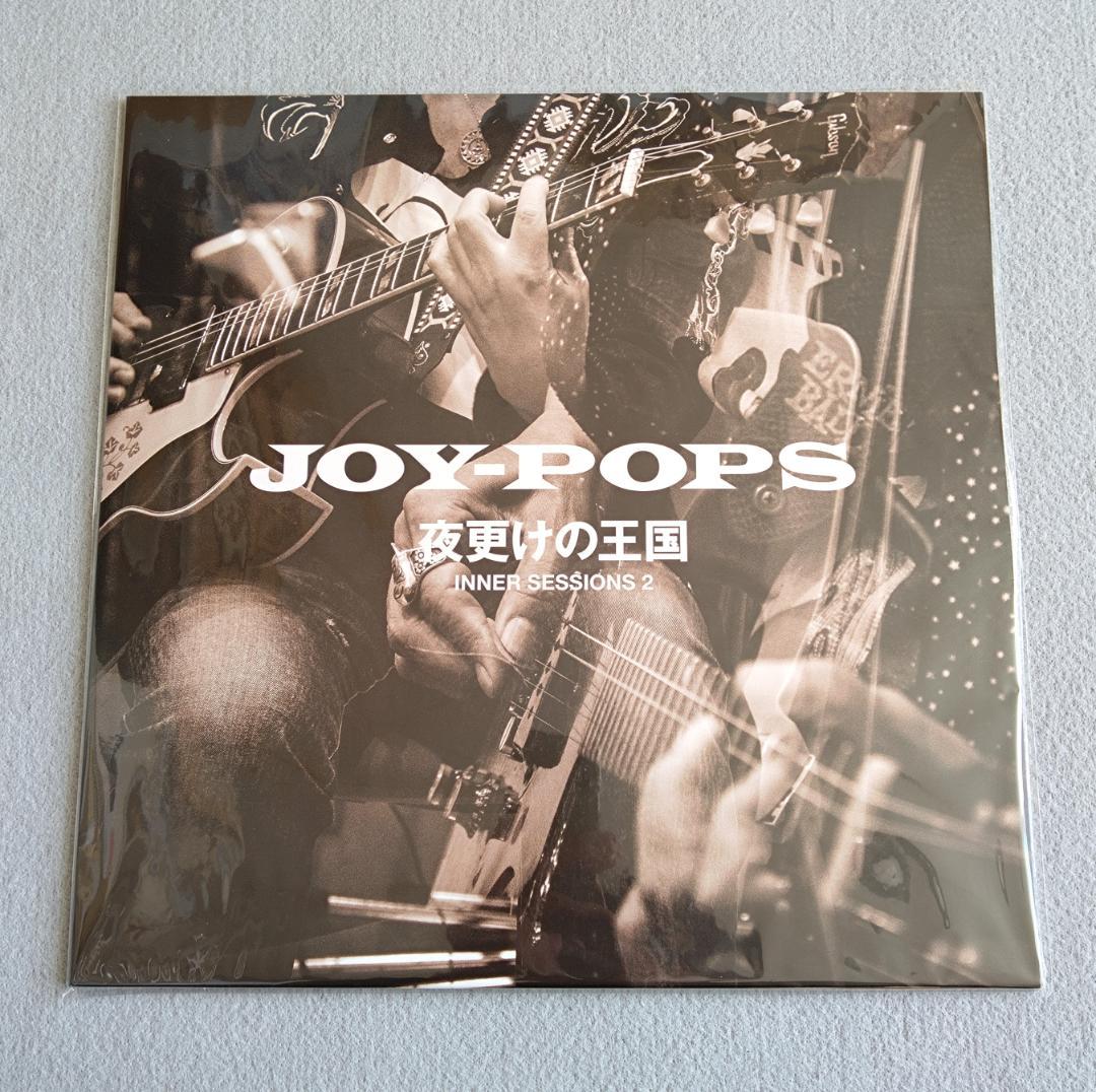 JOY-POPS INNER SESSIONS アナログレコード 2枚セット