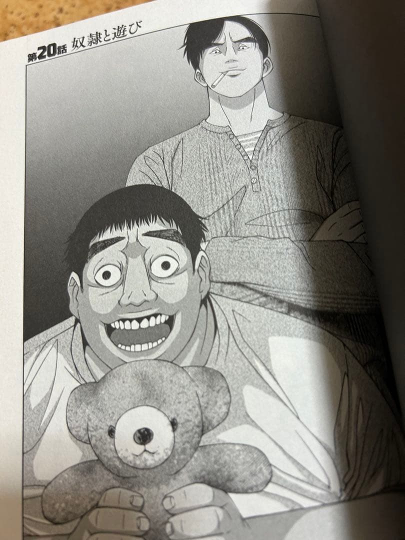 ゴールデンドロップ　1〜11巻セット　美品　マンガ
