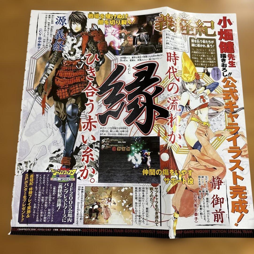 DEATH NOTE デスノート　プレミアムコミックスカバー　赤マルジャンプ