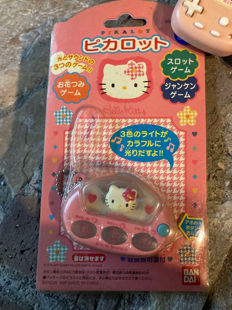 ニンテンドー　ポケットハローキティ他