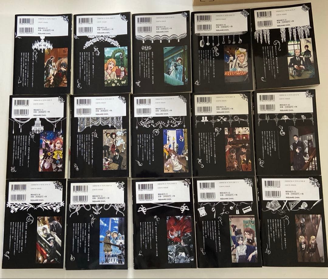 黒執事　31冊、虹執事　2冊　青年漫画