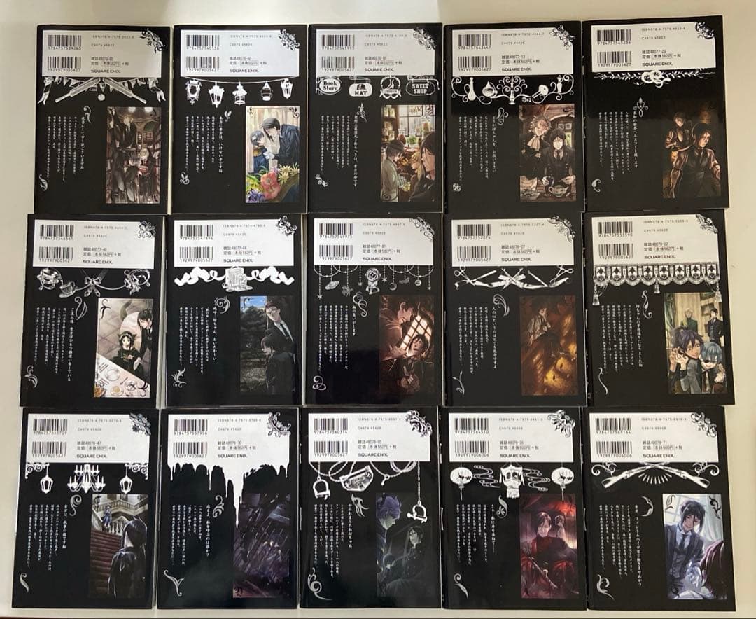 黒執事　31冊、虹執事　2冊　青年漫画
