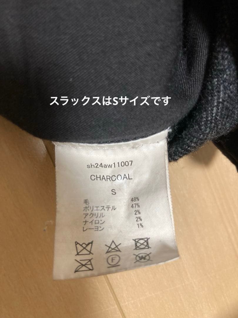 【即完売】shiun 24aw セットアップ（ジャケットXS／パンツS）