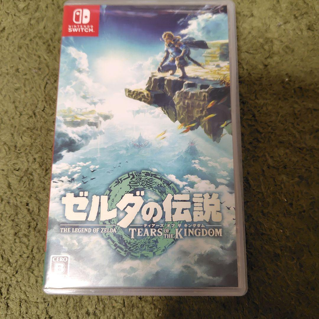 ゼルダの伝説 ティアーズ オブ ザ キングダム　ブレス　オブ　ザ　ワイルドセット