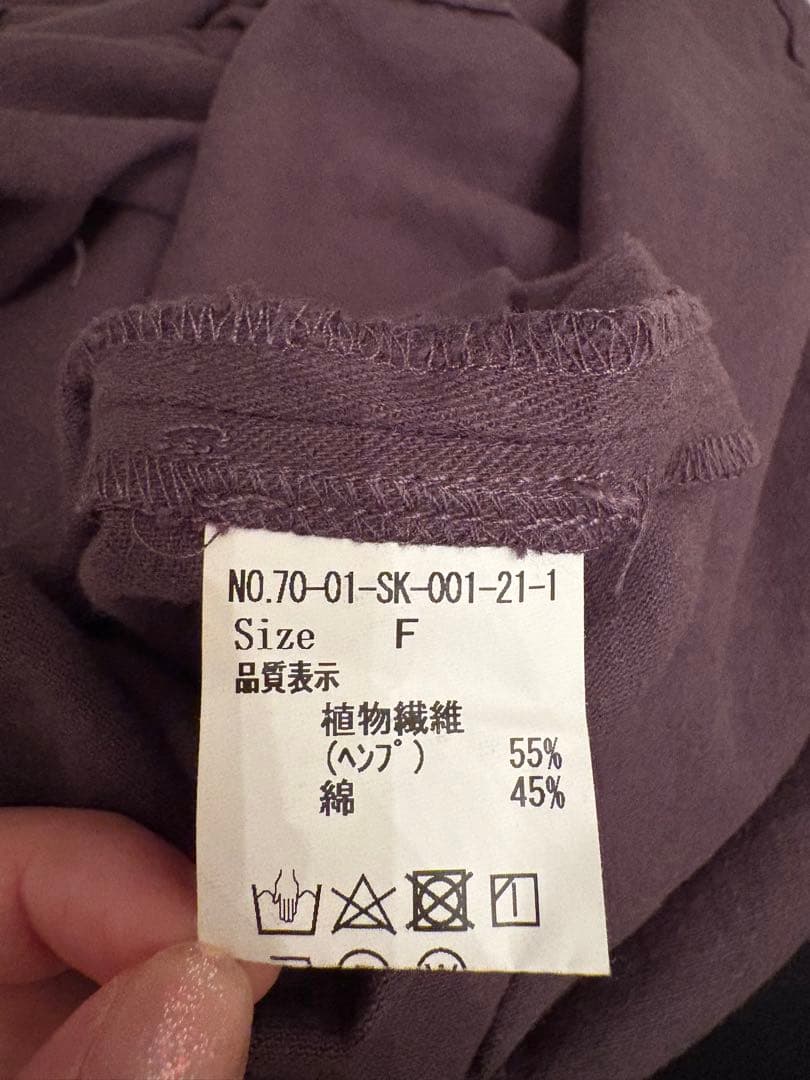 fig London コットンネップ ヘンプ サスペンダースカート