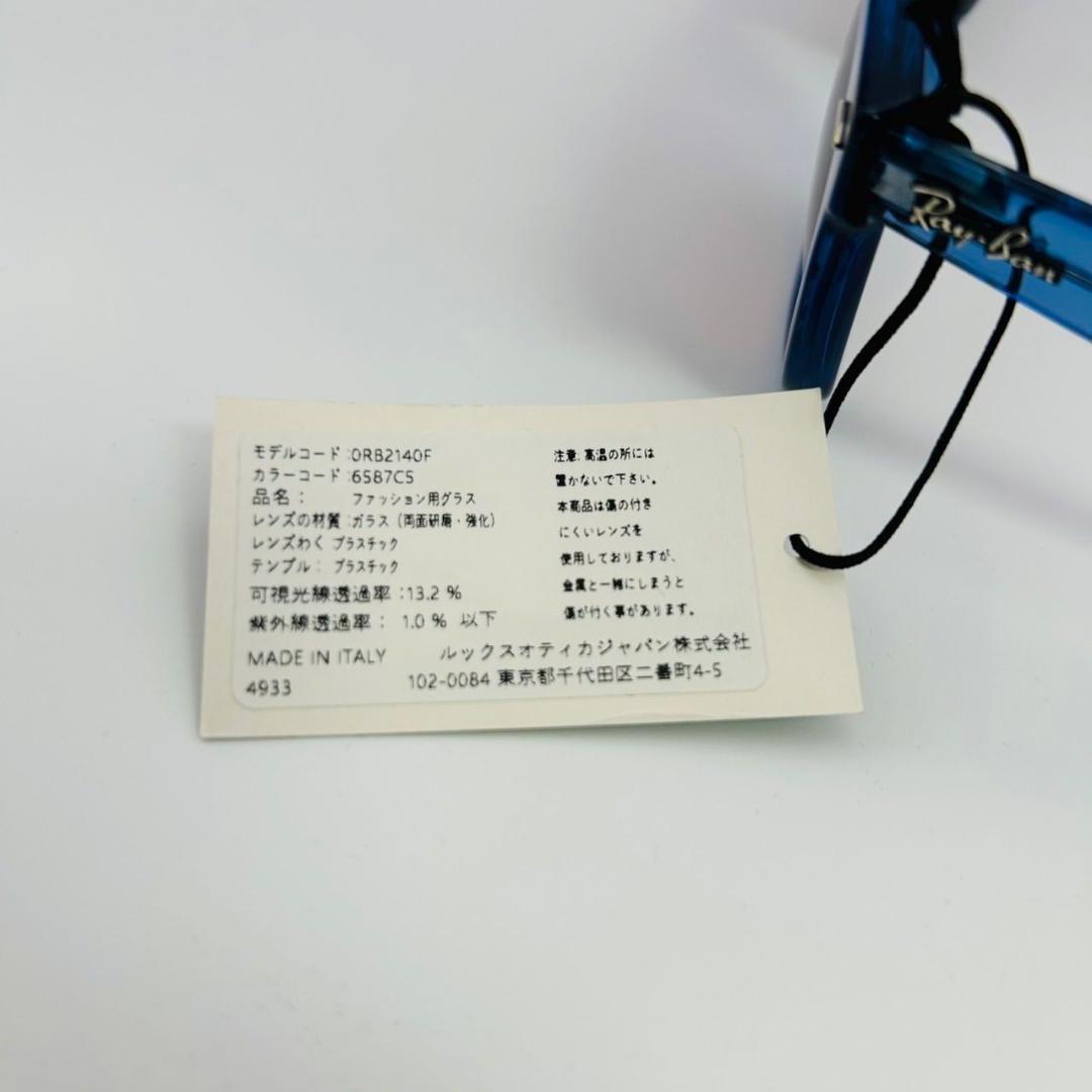 未使用 Ray Ban レイバン ウェイファーラー サングラス ウェリントン