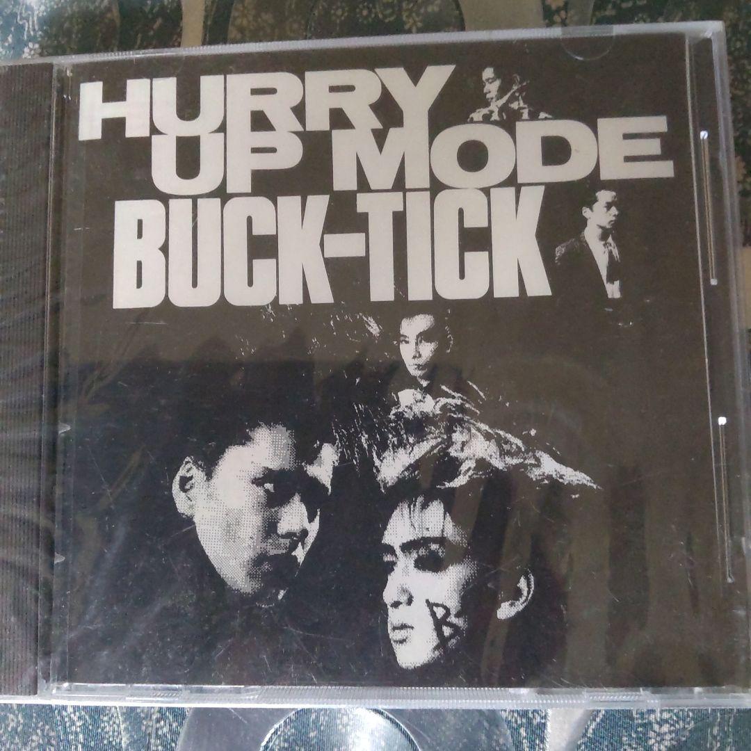 ☆未開封レア品☆【BUCK-TICKインディーズCD】TAIYORECORDS