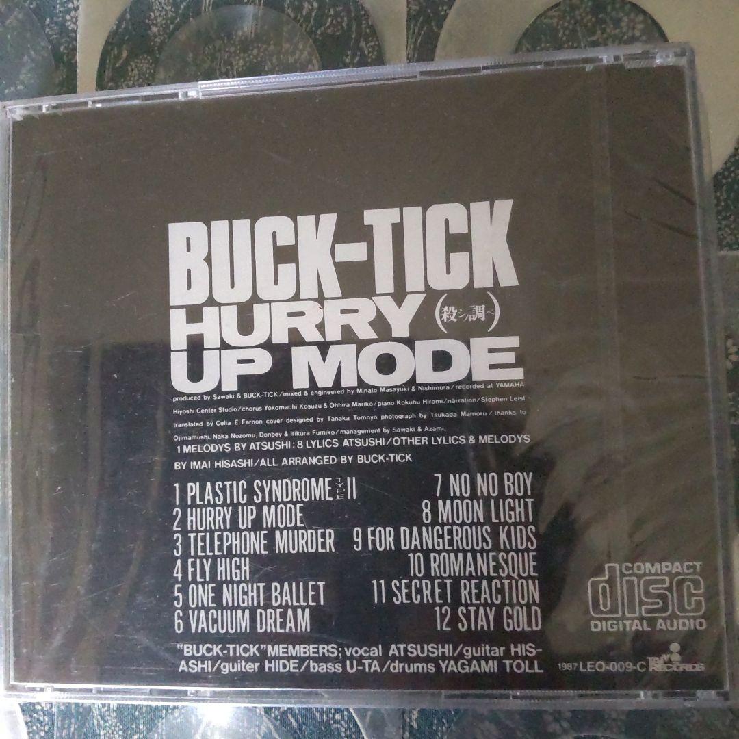 ☆未開封レア品☆【BUCK-TICKインディーズCD】TAIYORECORDS