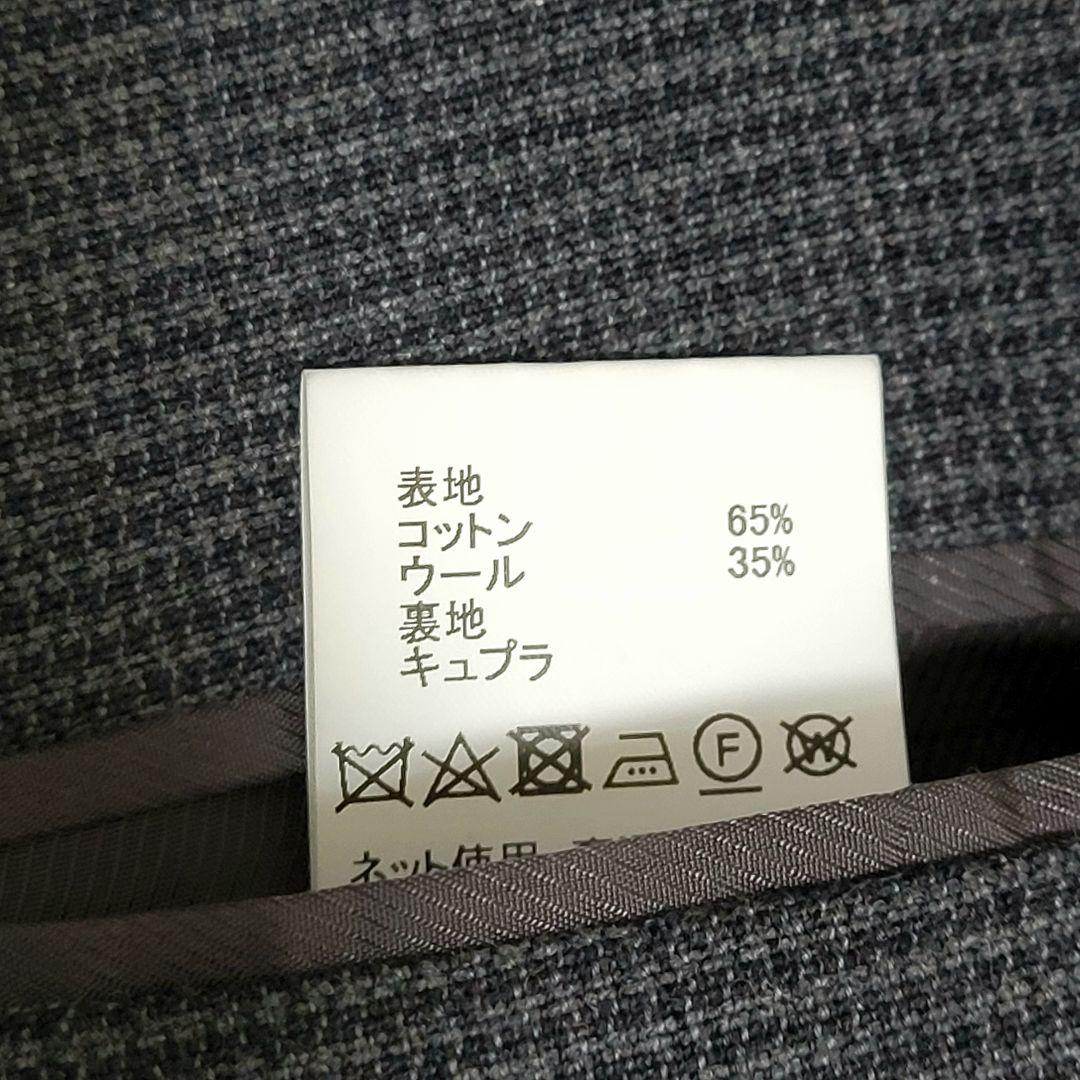 ★未使用近 トゥモローランド 通年 超高級 5.5万 テーラードジャケット