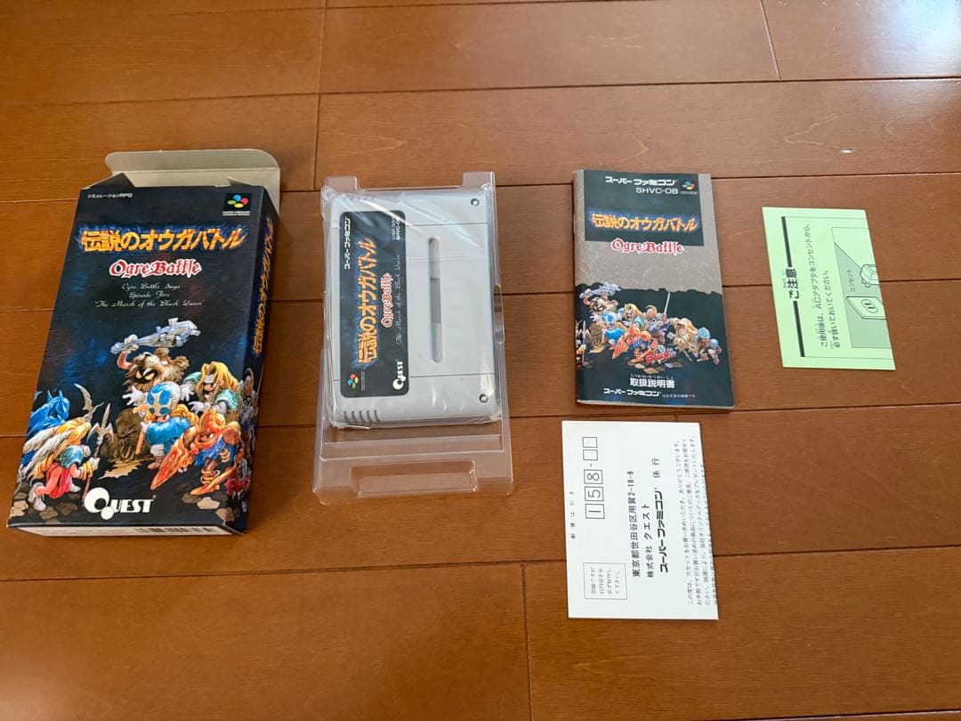 [美品・新品含む] オウガバトル シリーズ全作品