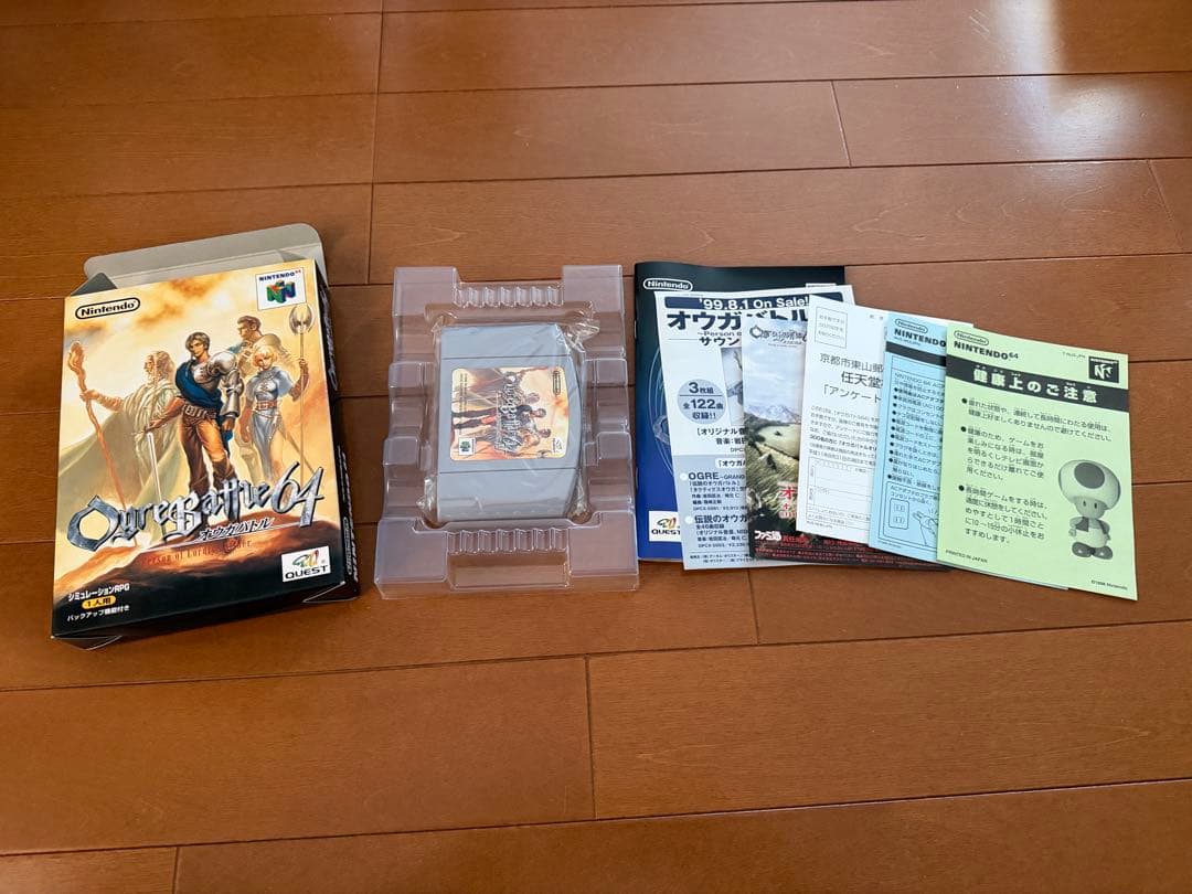 [美品・新品含む] オウガバトル シリーズ全作品