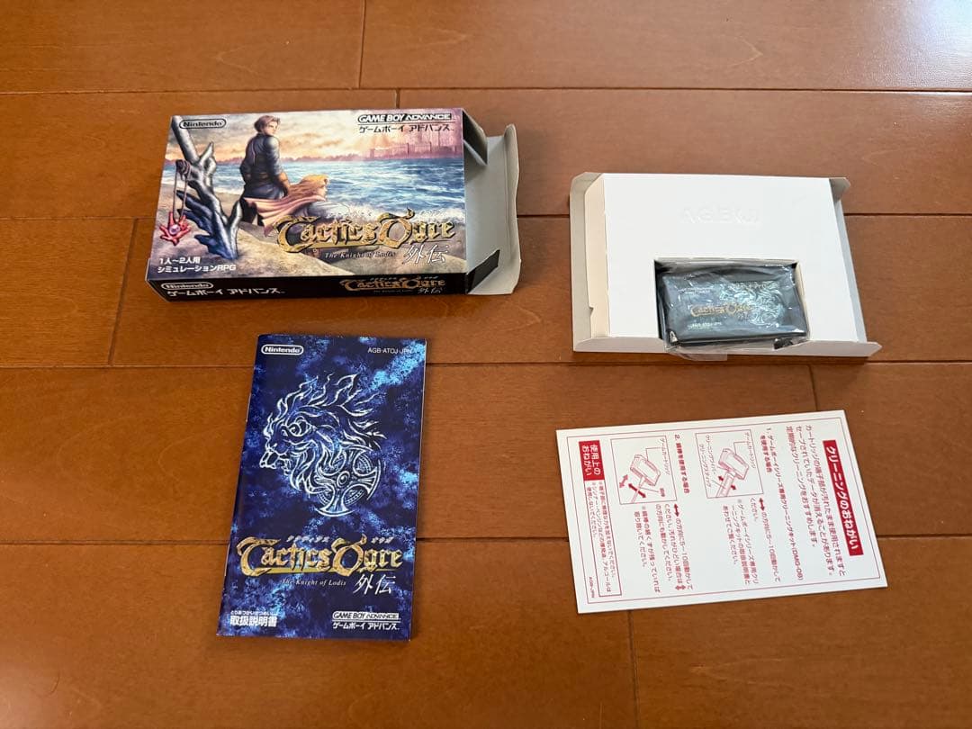 [美品・新品含む] オウガバトル シリーズ全作品
