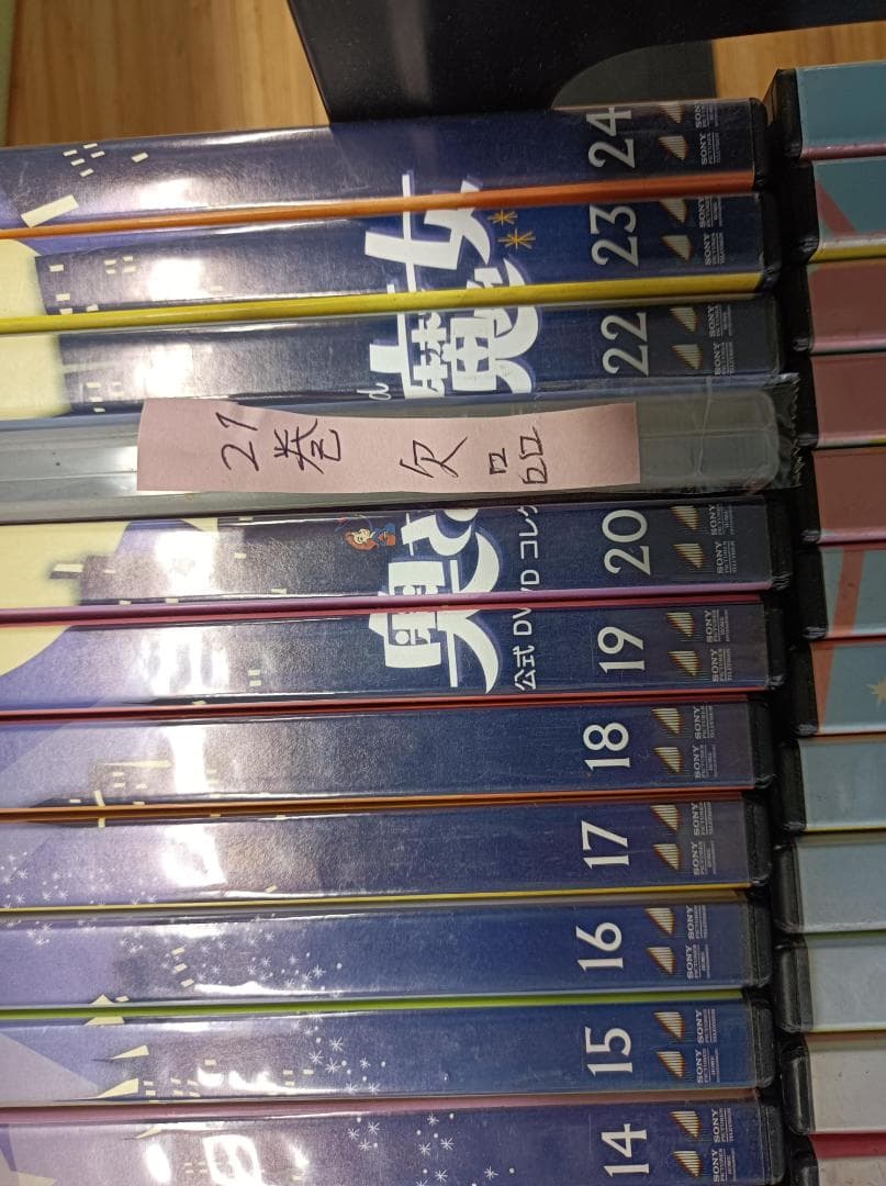 都《PVAHP》奥さまは魔女　DVD　47巻　1巻欠品