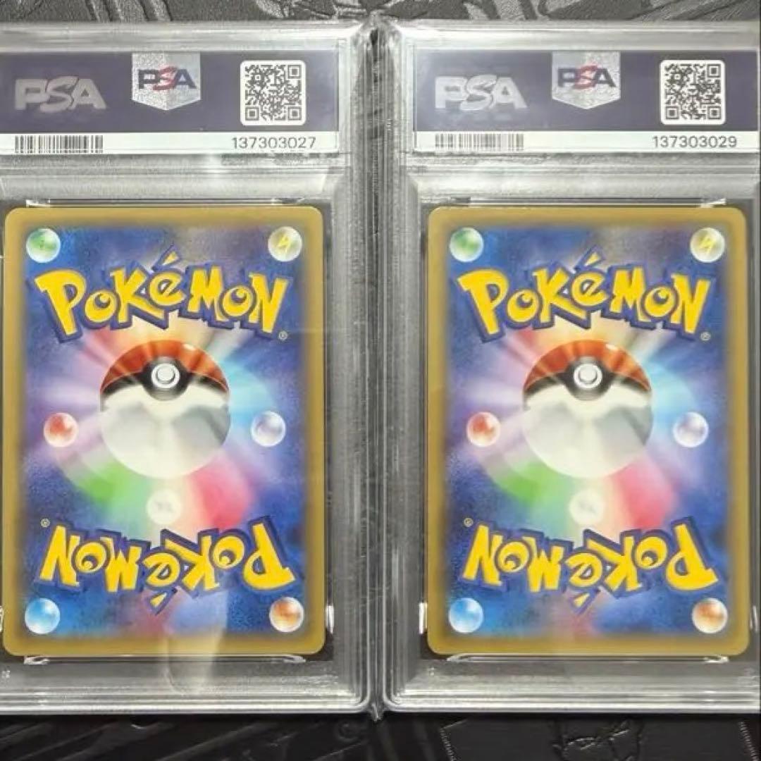 レシラム　ブラックキュレム　セット　PSA10 伝説キラコレクション