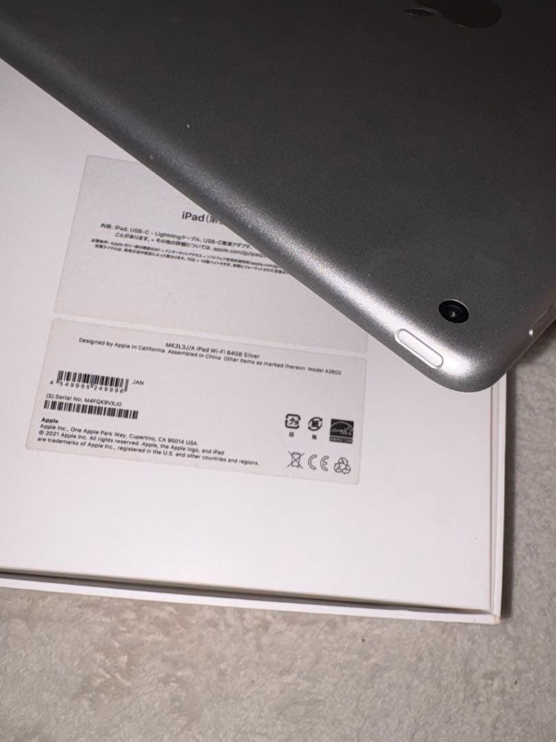 iPad 第9世代 64GB ジャンク スペースグレー