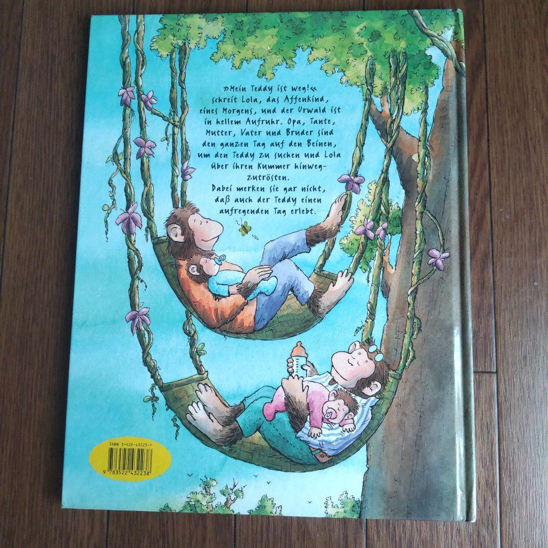 洋書 Mein Teddy ist weg! Ein suchbilderbuch
