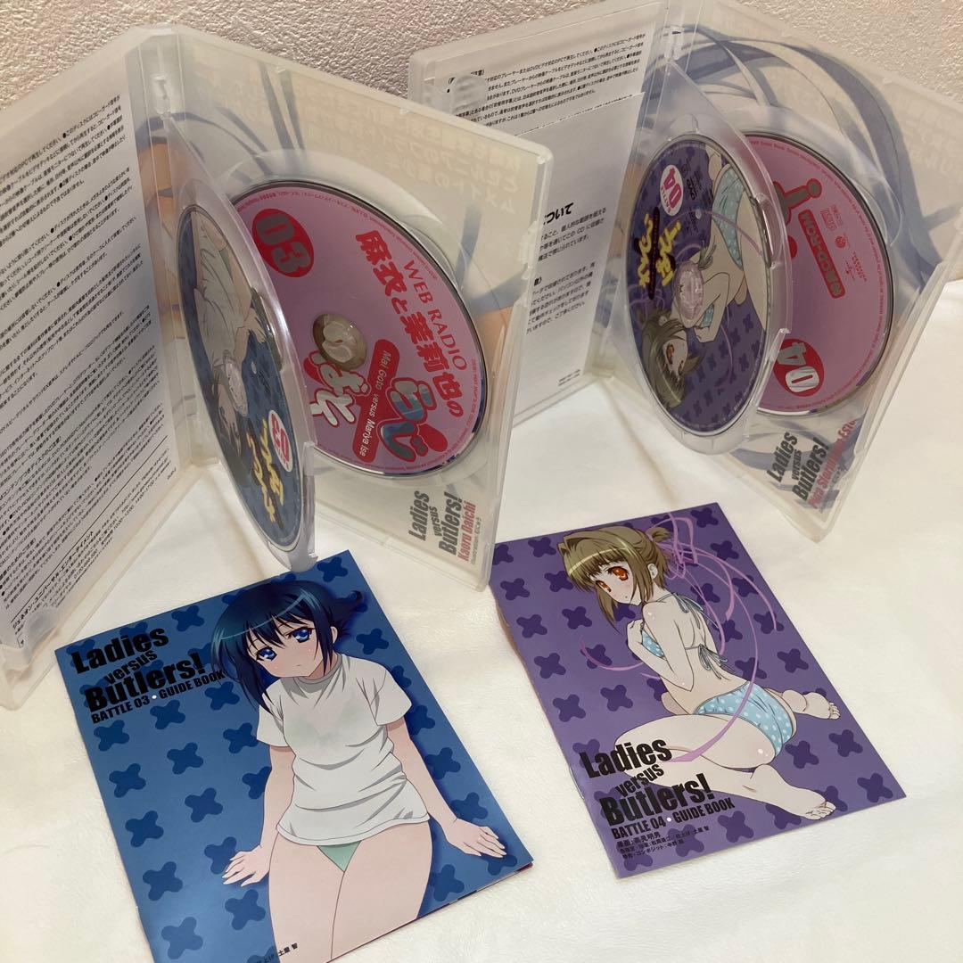 れでぃ×ばと! 　アニメDVD 全巻セット〈初回限定版〉　らじばと　特典CD