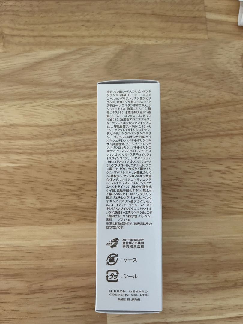 日焼け止め MENARD FAIRLUCENT day cream white