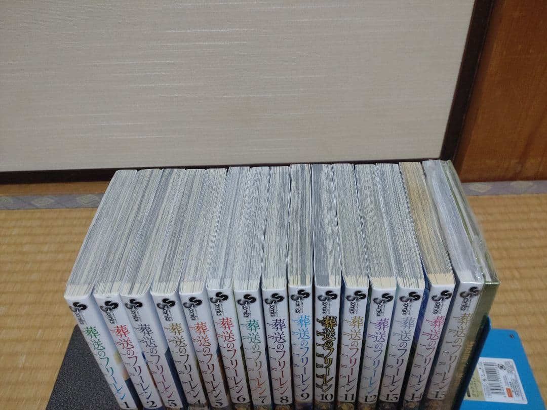 【全巻セット】葬送のフリーレン（15巻特装版未開封）