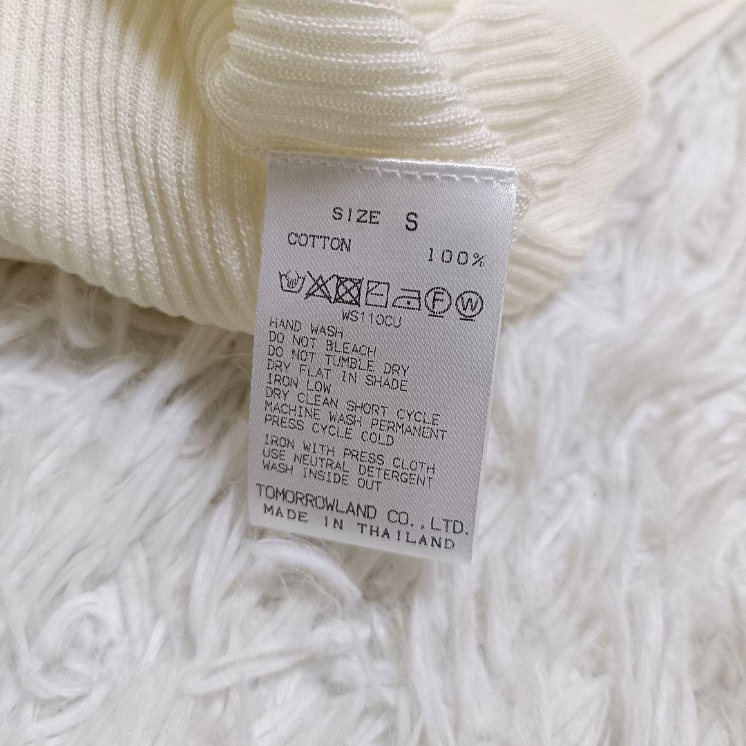 マーセライズドコットンリブ ノースリーブカーディガン　アンサンブル　S