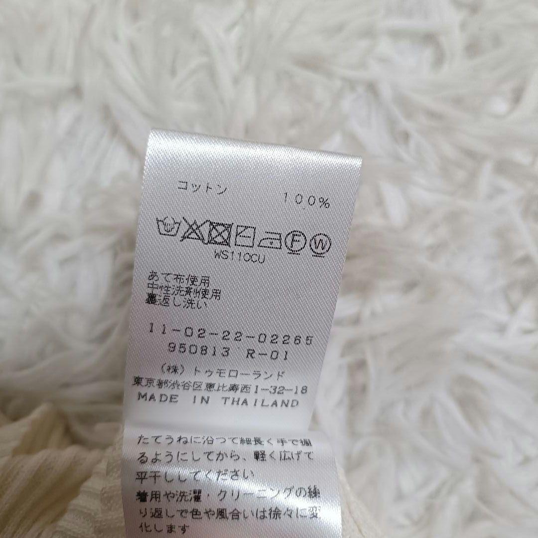 マーセライズドコットンリブ ノースリーブカーディガン　アンサンブル　S