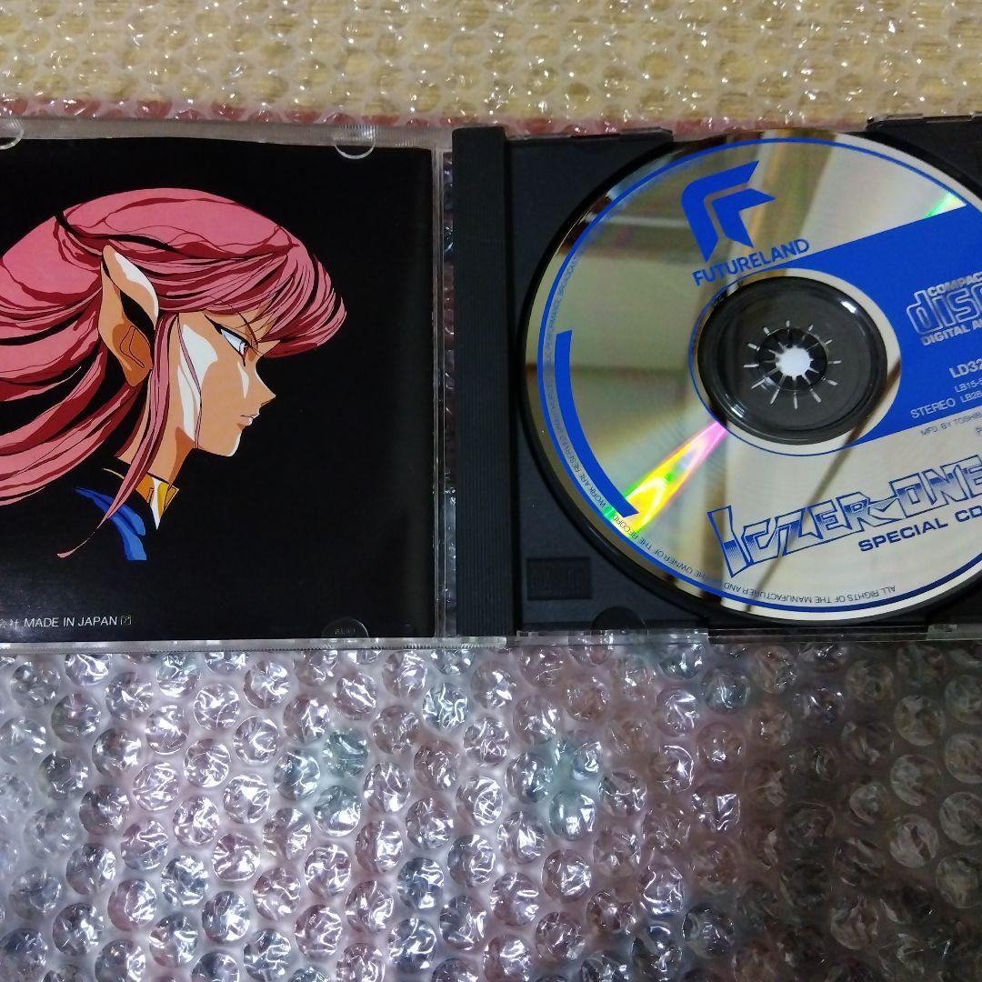 イクサーシリーズ　CD３枚