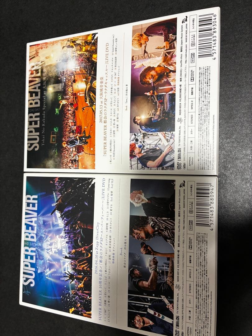 SUPER BEAVER DVDセット販売