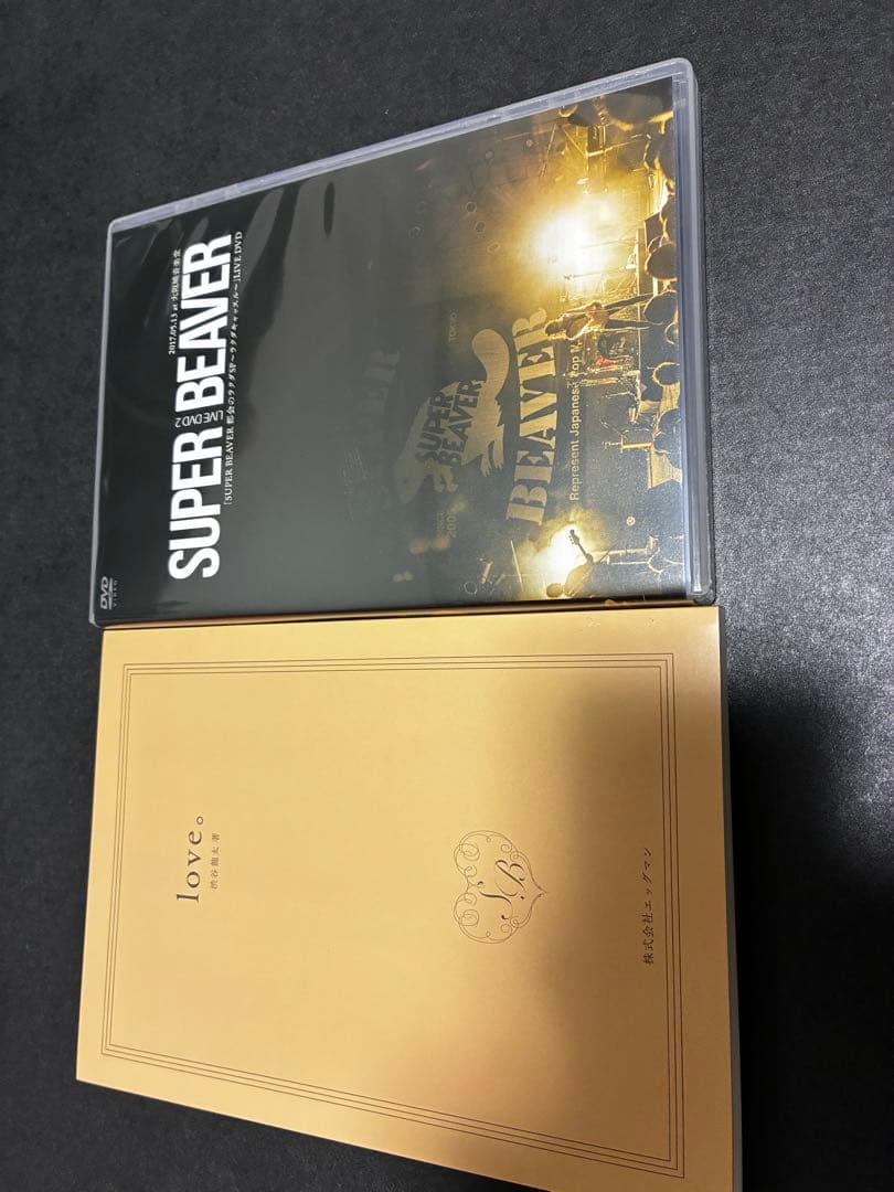 SUPER BEAVER DVDセット販売