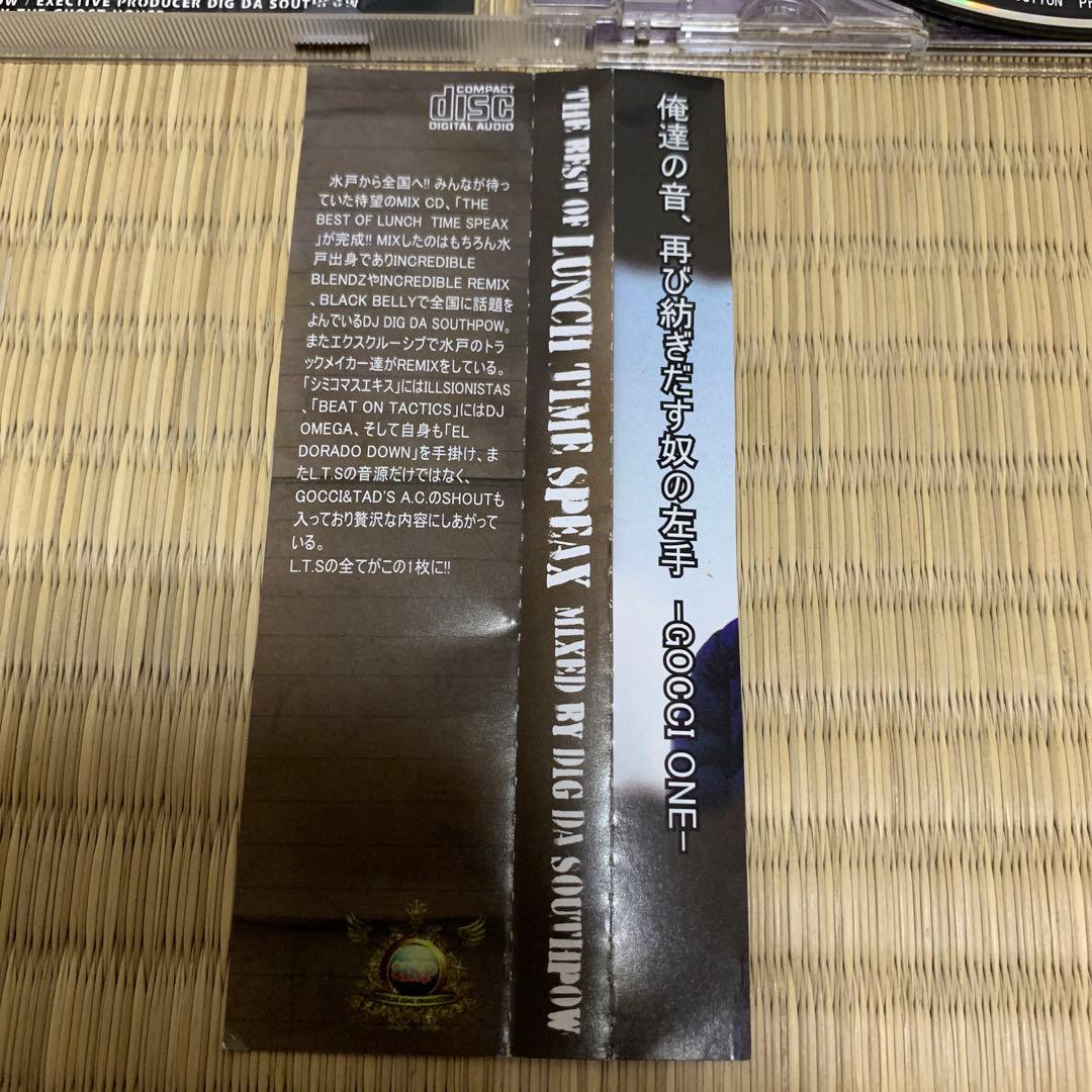 廃盤　THE BEST OF LUNCH TIME SPEAX