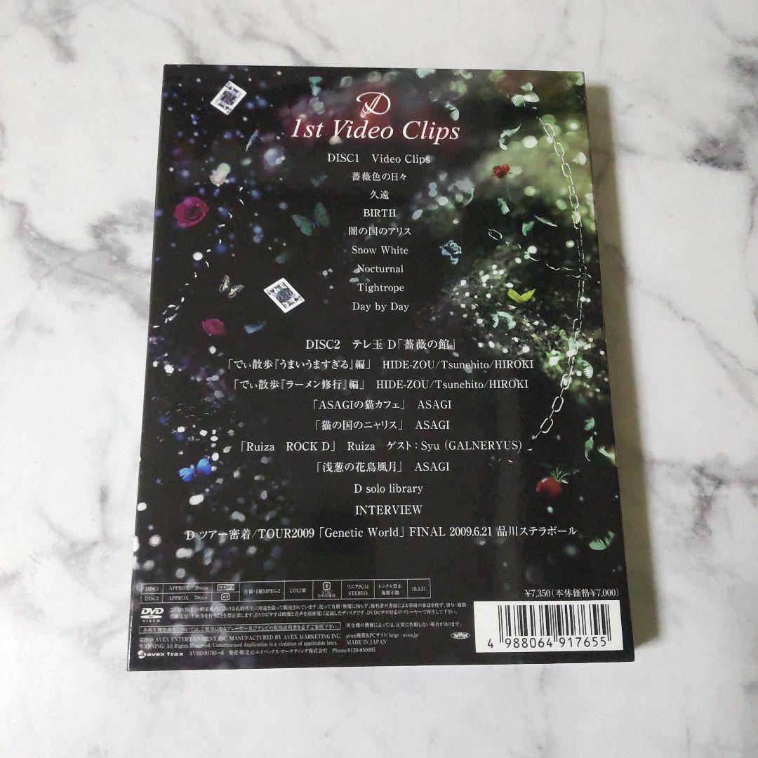 【disk１欠品】【廃盤】Dディー【初回盤】「D 1st Video Clips