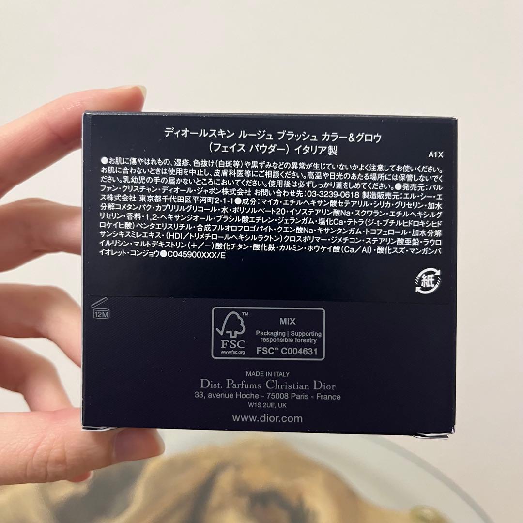 Dior Rouge Blush カラー&グロウ 287