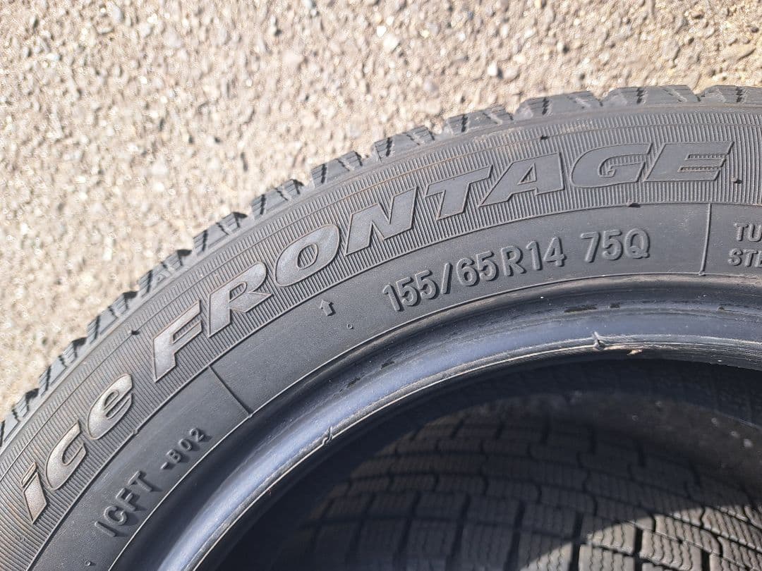 155/65R14バリ山！TOYO製造YHアイスフロンテージお買得！送料￥300