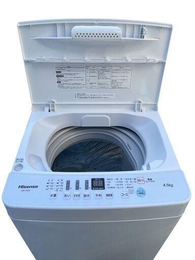 大阪京都限定 美品 HISENSE 洗濯機 HW-T45D 4.5kg