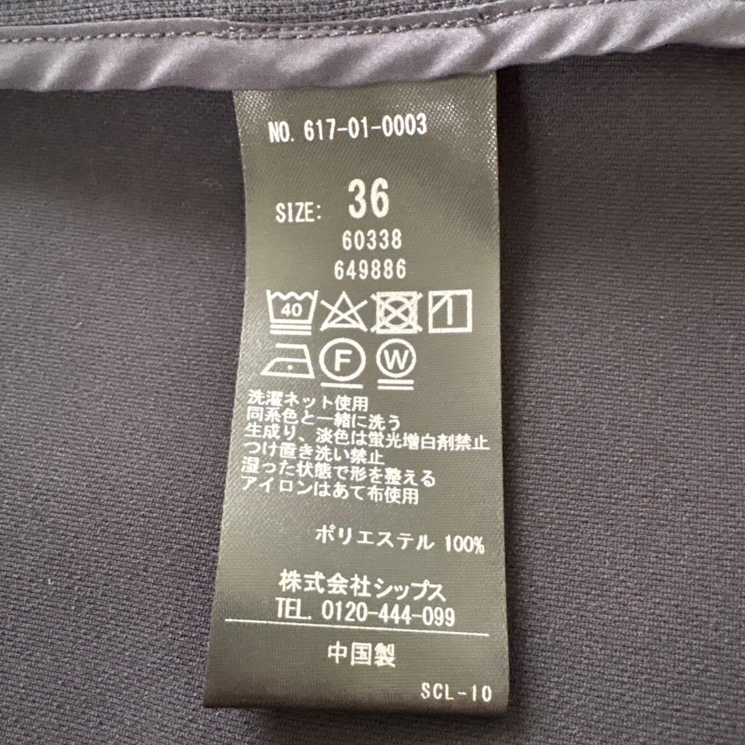 【最終値下げ】quaranciel:＜洗濯機可能＞ジャージーテーラードジャケット