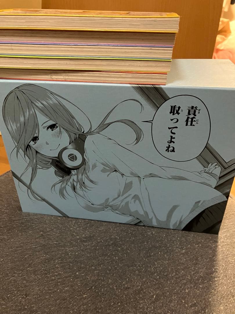 五等分の花嫁 全巻セット 1-14巻 特典ボックス付き