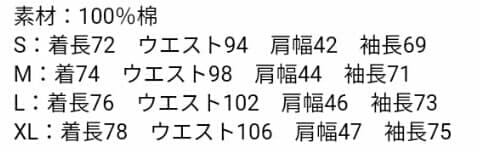 G-DRAGON愛用 長袖 ストリート