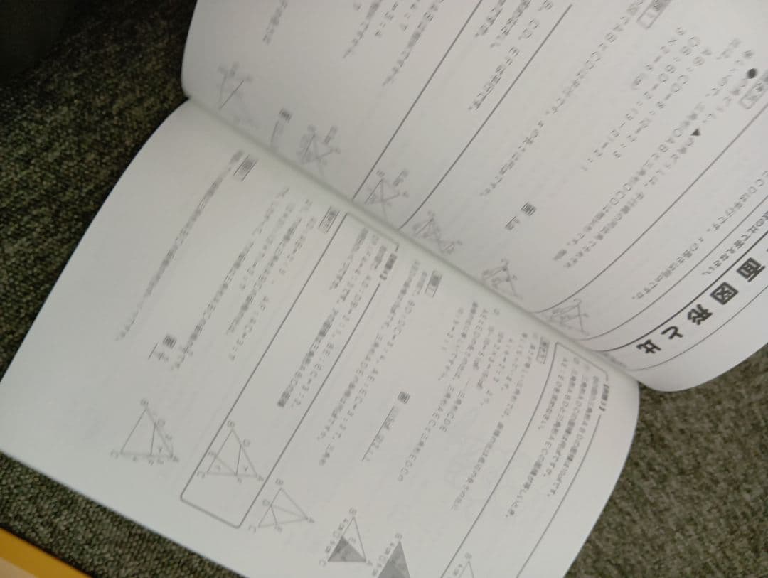 四谷大塚5年予習シリーズ　春期夏期冬期講習テキスト　中古ほぼ未使用/書込みほぼ無