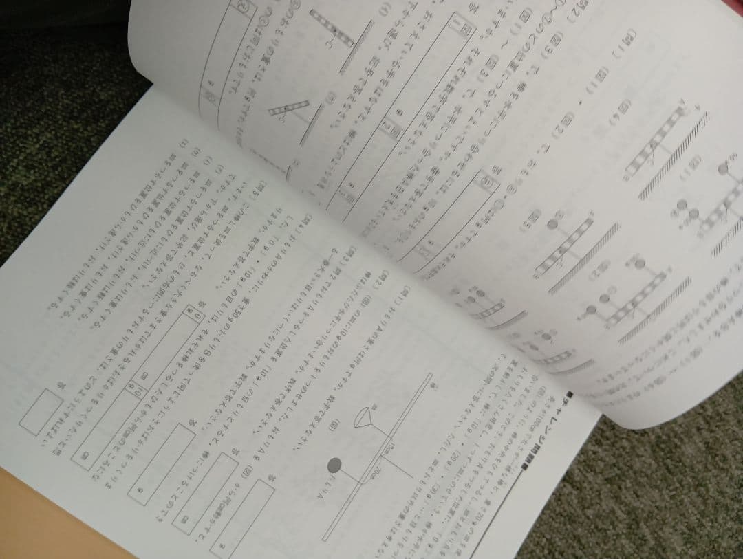 四谷大塚5年予習シリーズ　春期夏期冬期講習テキスト　中古ほぼ未使用/書込みほぼ無
