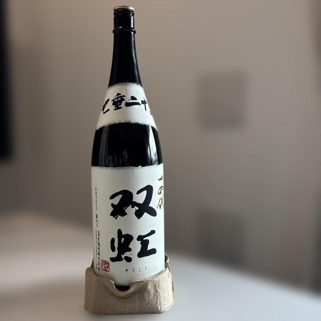 【空き瓶、化粧箱、日本酒】十四代　双虹