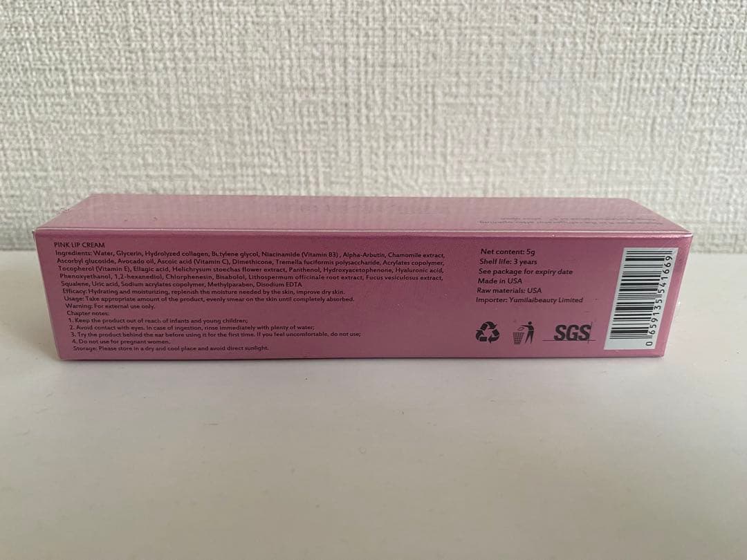 本日限定価格【新品】ローマピンク　アフタークリーム　roma pink ピンク