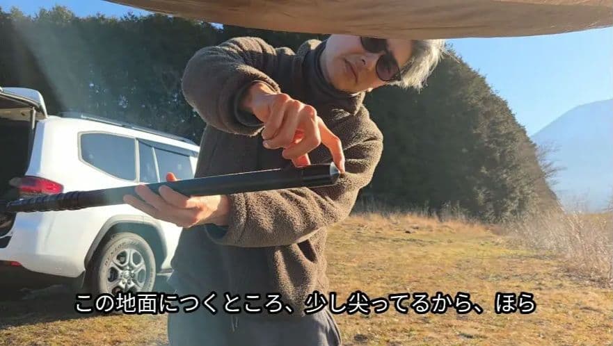 【新品】カーボン伸縮ポール2.4m　二本セット