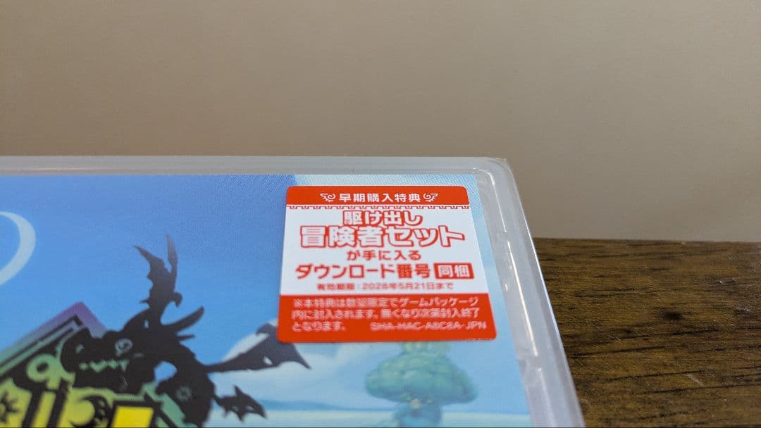 Switch ファンタジーライフi 早期購入特典付 新品未開封